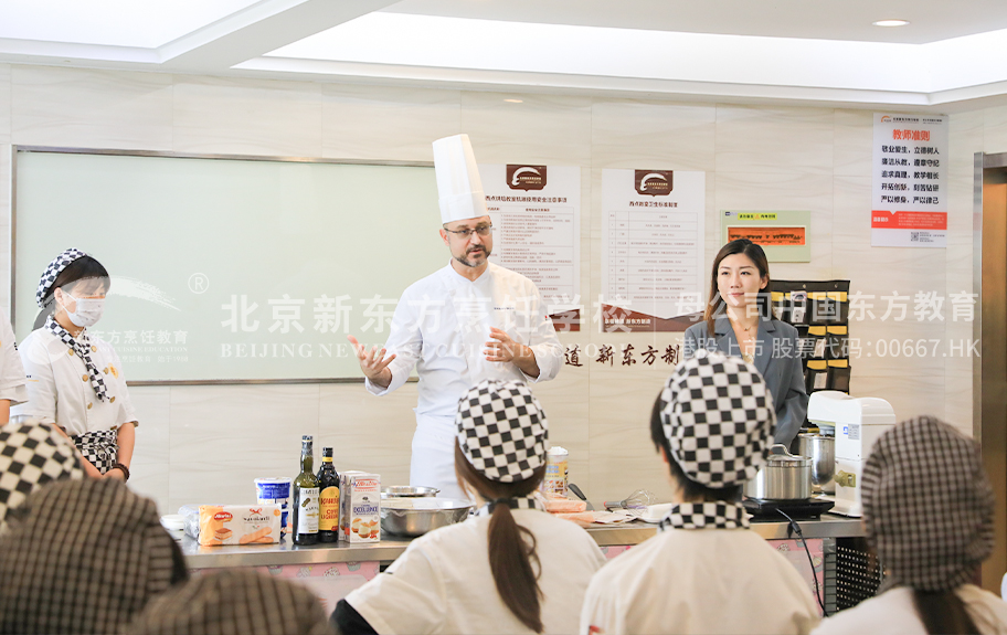 污在线观看视频小穴大奶啊啊啊啊啊啊不要了北京新东方烹饪学校-学生采访